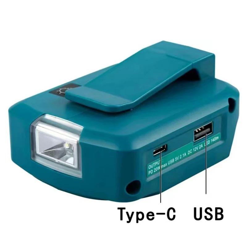 ǰ Makita ADP05 14.4V/18V Lion ͸ USB/Ÿ-C..